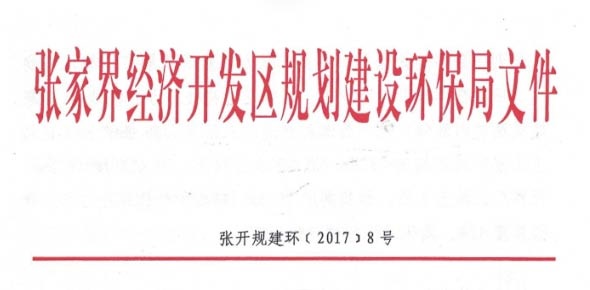 新澳门全年免费原料网