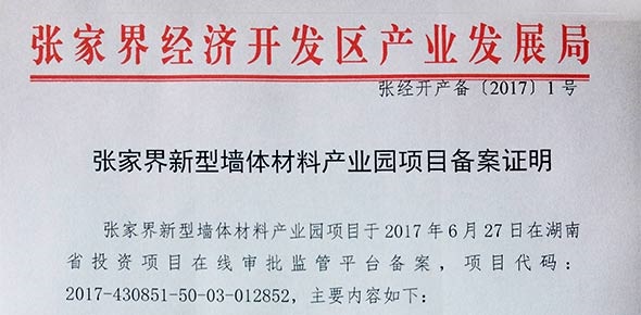 新澳门全年免费原料网