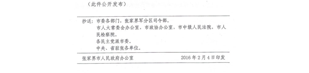 新澳门全年免费原料网